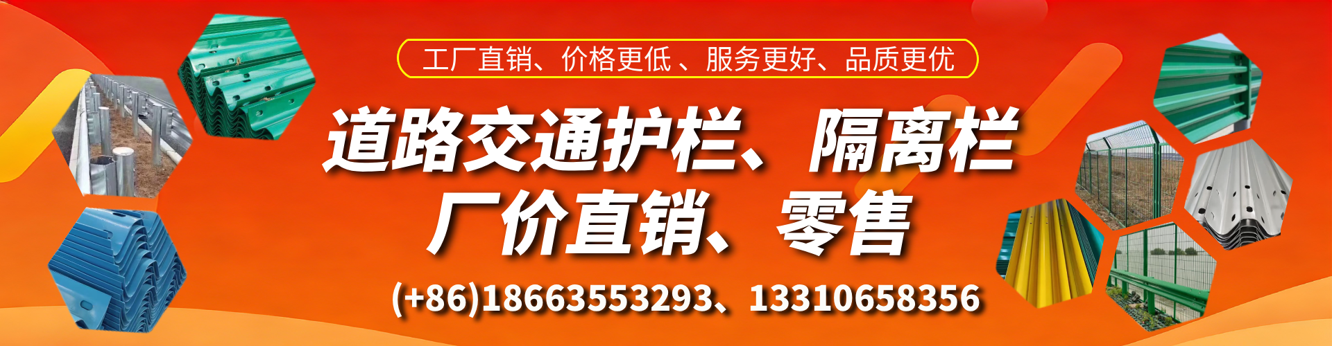 湘西交通护栏生产厂家 道路护栏 波形护栏 防撞护栏 隔离护栏 防护栅栏
